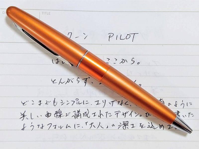 コクーン(パイロット)レビュー｡とんがらないボールペンは左利きでも書きやすい？