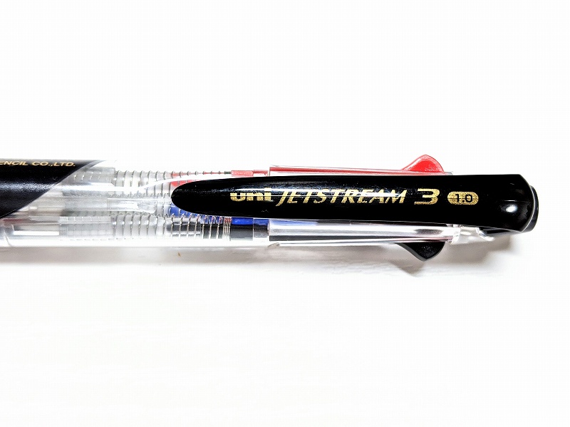 ジェットストリーム3色ボールペン(1.0mm)