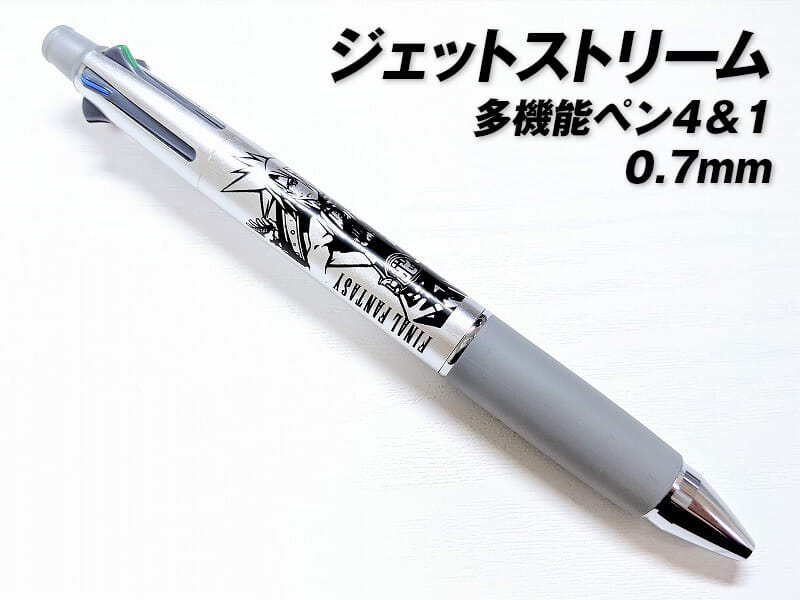 ファイナルファンタジー クラウド ジェットストリーム多機能ペン4 1をレビュー 汎用とカスタマイズに富んだペン
