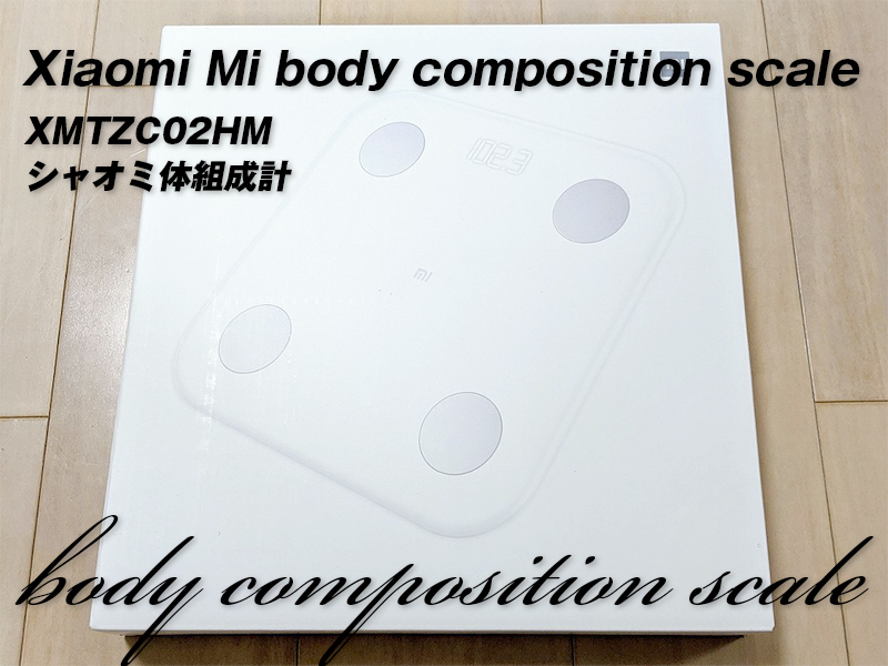 mi body composition scaleとmi band4