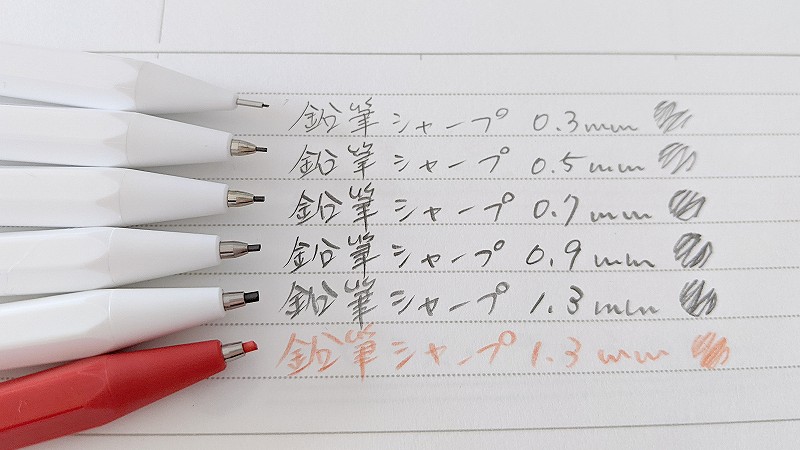 鉛筆シャープ】白色がおすすめ､鉛筆のようなシャープペンシル