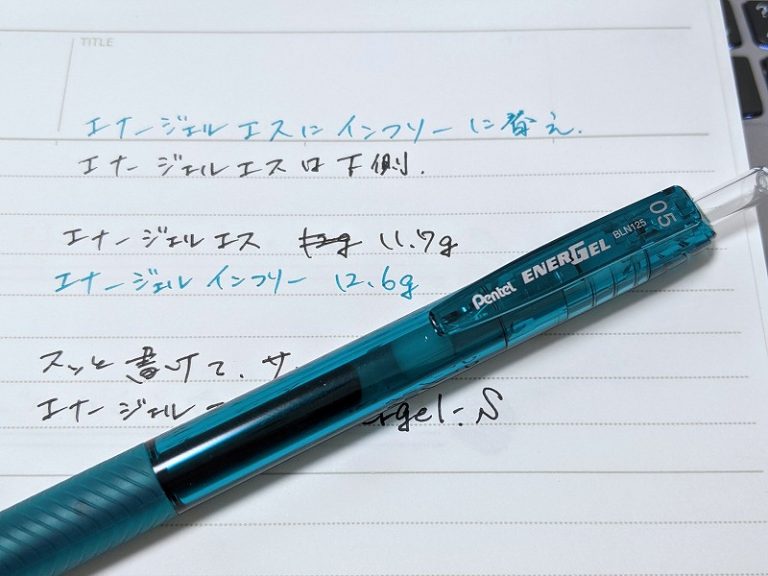 【エナージェル エス】軸色インク標準搭載なら完璧。シンプルで軽くて左利きに優しいペン