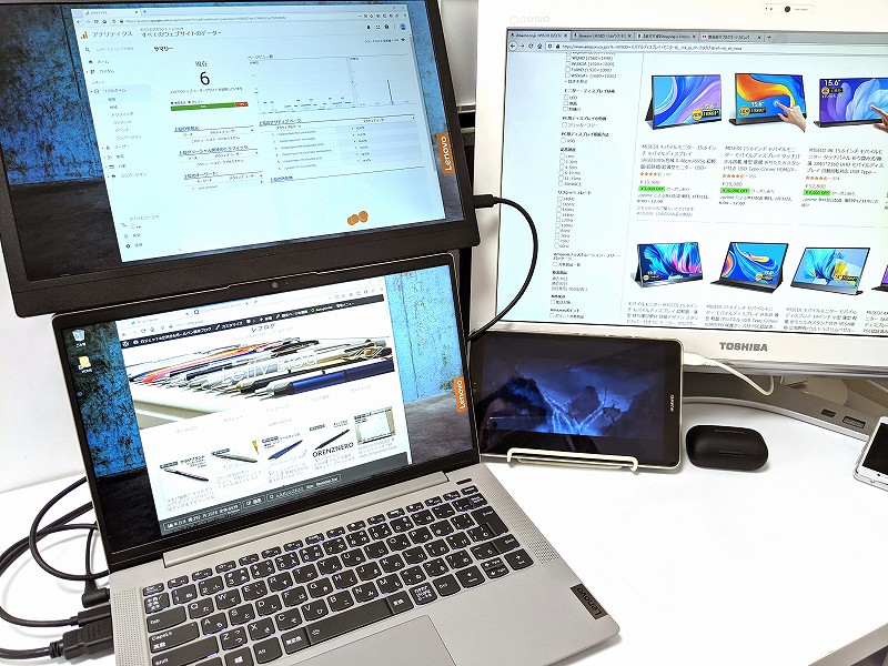 MISEDIモバイルモニター