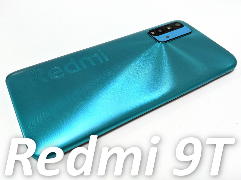 シャオミスマートフォン　Redmi 9T Redmi 9T 仕様 - Xiaomi Japan