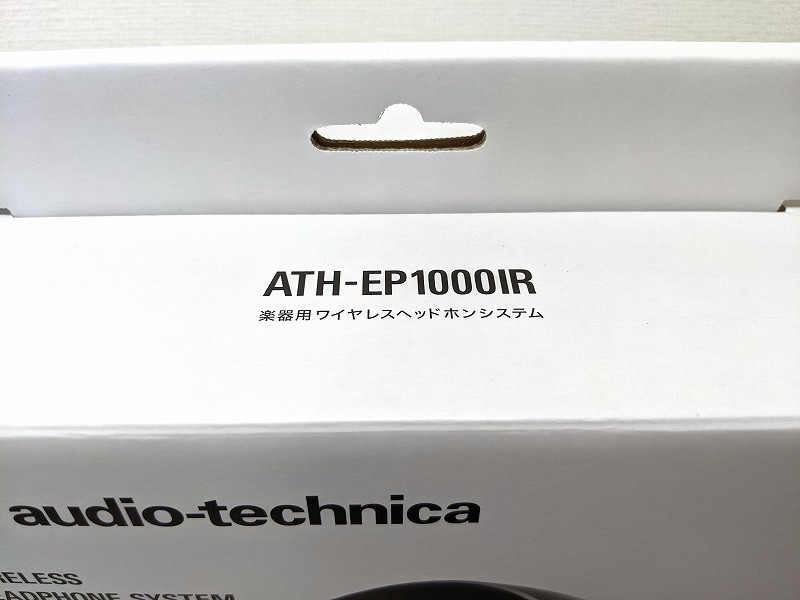 ATH-EP1000IR(オーディオテクニカ)