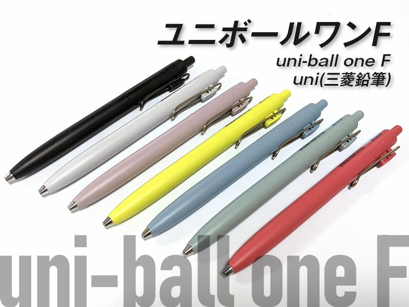 75%OFF!】 uni-ball 黒軸 三菱鉛筆 全2種から選択 UMN-S
