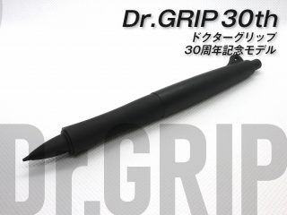 Dr Grip ドクターグリップ 30周年 ブラックマット 4本-