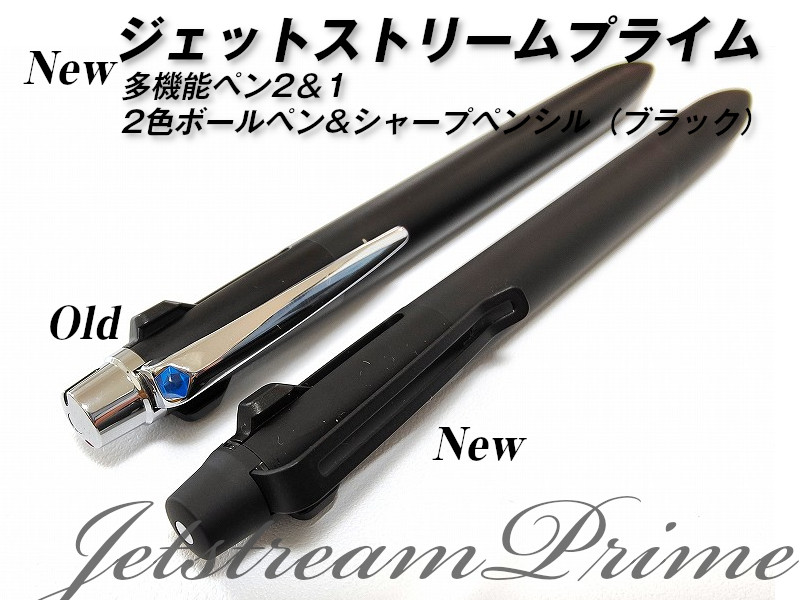 三菱鉛筆 MITSUBISHI 消耗品 油性ボールペン替芯 ジェットストリーム用 JETSTREAM PRIME 極細字 EF 0.38mm   細字 F 0.5mm   中字 M 0.7mm ブラック 1本入SXR600-38-24   SXR600-05-24   SXR600-07-24