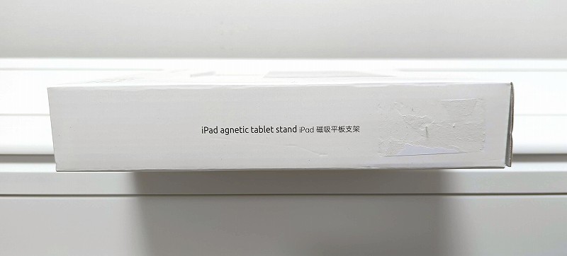 iPadProマグネットスタンド(磁石)llano