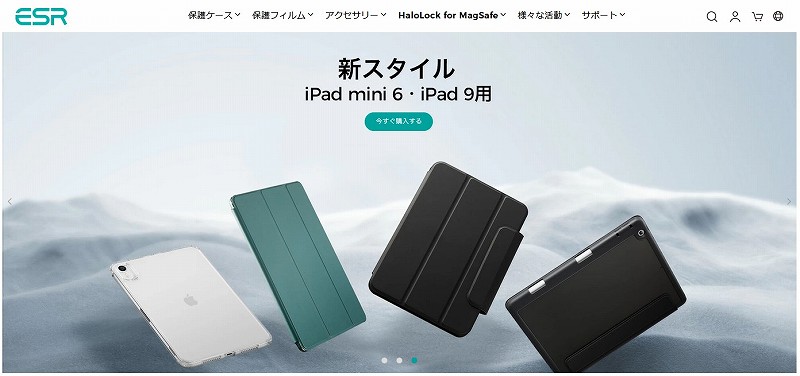 ESR 三つ折りタブレットケース-グレー(iPad mini 第6世代)