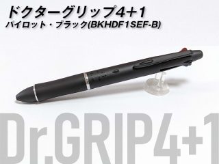 ブラック登場【ドクターグリップ4+1】極細タイプをレビュー