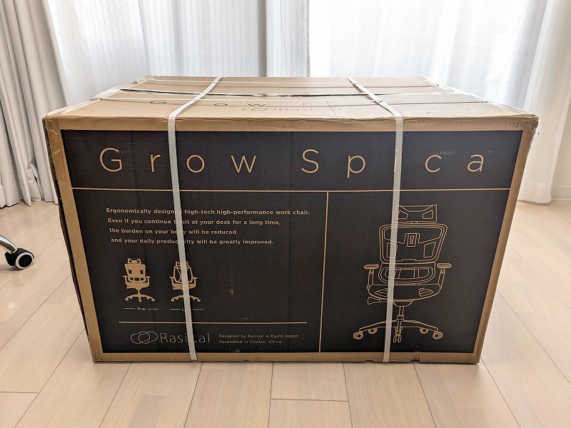 GrowSpica(グロウスピカ) Pro 腰(ランバー)サポート 静音自宅オフィスチェア